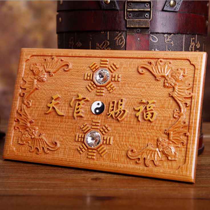 Peach Wood Carved Heavenly Official Blessing Statue – Taoist Altar Centerpiece with Auspicious Motifs